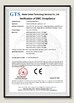China Shenzhen Milewood Technology Co., Ltd. certification