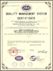 China Shenzhen Milewood Lighting Co., Ltd. certification